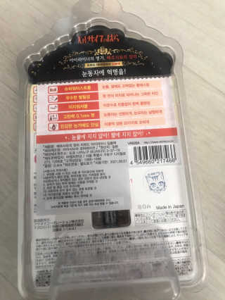 이리와안아줘님이 올린 리뷰 사진 2
