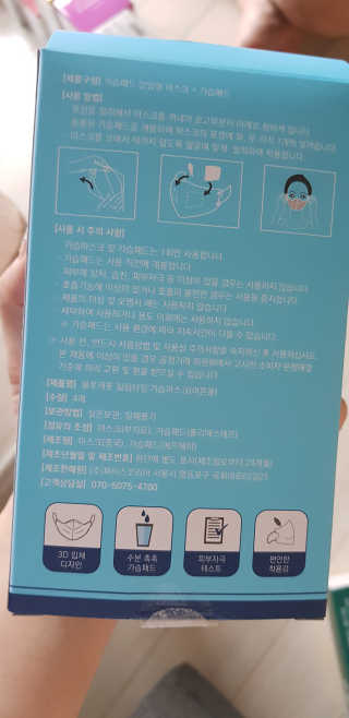 백의천사8212님이 올린 리뷰 사진 3