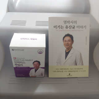 라플레 유해균을 이겨 튼튼한 장으로,  인빅터스 패밀리 — 5점을 준 리뷰어가 2019년 12월 올린 사용 사진