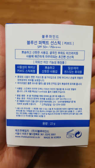 염둥이정아님이 올린 리뷰 사진 2