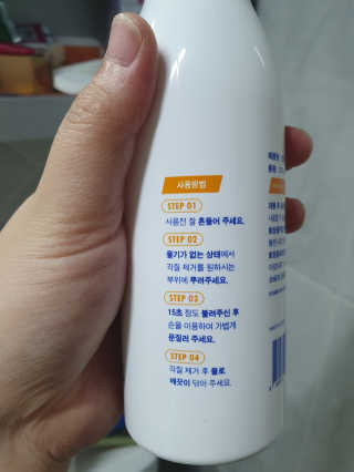 남꼬님이 올린 리뷰 사진 3