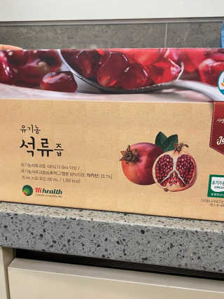 [하이헬스] 정말 진하고 맛있는 유기농 석류즙 30포 — 5점을 준 리뷰어가 2019년 11월 올린 사용 사진