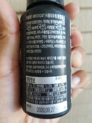 ND247 — 5점을 준 리뷰어가 2018년 10월 올린 사용 사진