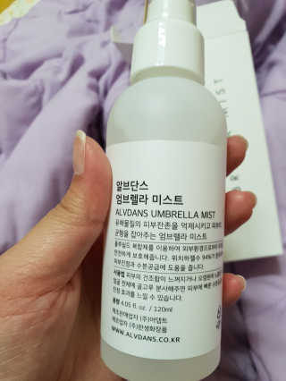 알브단스 엄브렐라 미스트 — 3점을 준 리뷰어가 2018년 7월 올린 사용 사진