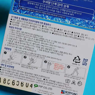 ★상품설명 필독★ 슬림워크 야간용 쿨에어 압박스타킹 — 4점을 준 리뷰어가 2020년 2월 올린 사용 사진