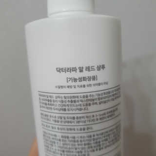 sksks님이 올린 리뷰 사진 2