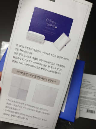아리님이 올린 리뷰 사진 2