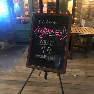칸쵸님이 올린 리뷰 사진 2