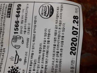 맵꾸미 쭈꾸미볶음 450g — 5점을 준 리뷰어가 2019년 8월 올린 사용 사진