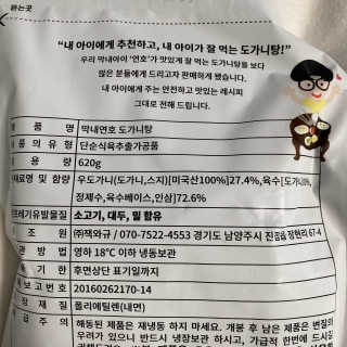 jay님이 올린 리뷰 사진 2