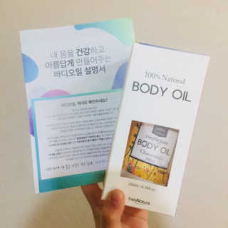 이네스네이쳐 불가리안 바디오일 5종 — 4.83점을 준 리뷰어가 2018년 6월 올린 사용 사진