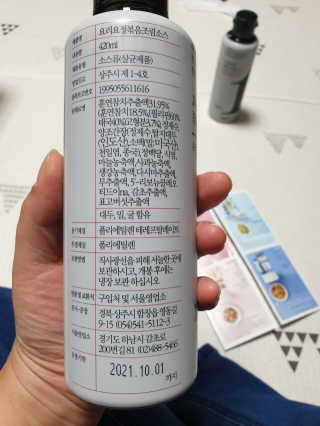 요요랩 요리요정 NO.1 볶음조림소스 420ml — 5점을 준 리뷰어가 2019년 10월 올린 사용 사진
