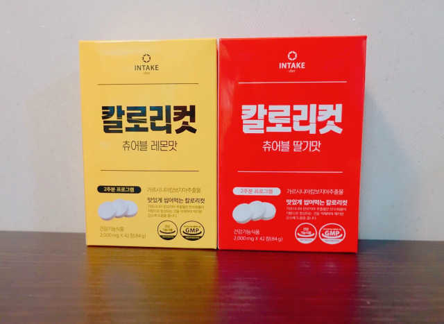 칼로리컷 츄어블(레몬맛/딸기맛) 리뷰 사진