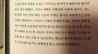 민서님이 올린 리뷰 사진 2