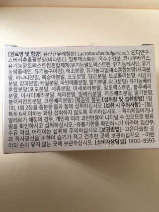 뿌뿌마미님이 올린 리뷰 사진 2