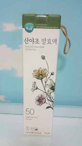 먹방뷰티님이 올린 리뷰 사진 2