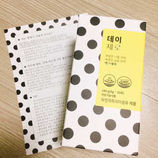 냐냐님이 올린 리뷰 사진 3