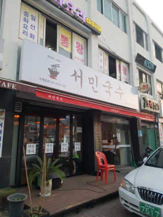 레이첼블리님이 올린 리뷰 사진 1