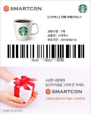 0.8L 공팔데이 0원하라 [퀴즈 이벤트] — 5점을 준 리뷰어가 2019년 5월 올린 사용 사진