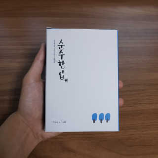 슬로우보이님이 올린 리뷰 사진 1