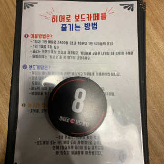 guswjd.님이 올린 리뷰 사진 3