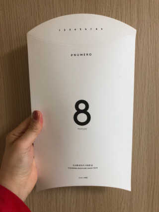 누메로 8 클리어링 모이스처 마스크팩 — 5점을 준 리뷰어가 2018년 2월 올린 사용 사진