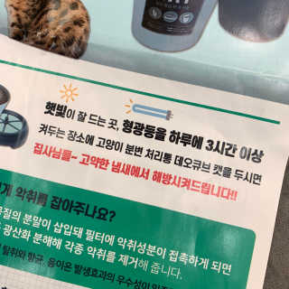 딱깜둥님이 올린 리뷰 사진 4