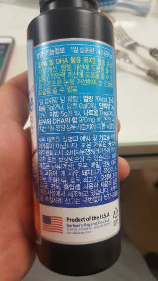 오메가-3스무디 [오메가스무디] 짜먹는 오메가3 DHA 임산부 어린이 — 5점을 준 리뷰어가 2019년 3월 올린 사용 사진