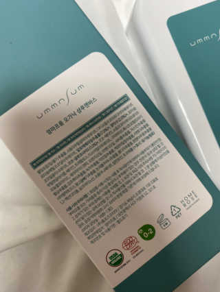 엄마프움 시알릴락토스 오가닉 샴푸앤바스 — 5점을 준 리뷰어가 2019년 11월 올린 사용 사진