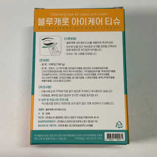 밍스토리님이 올린 리뷰 사진 3