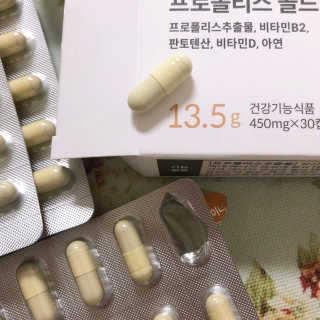 [이너블릭] 이너바이오 프로폴리스 골드 30캡슐 — 3.5점을 준 리뷰어가 2020년 3월 올린 사용 사진