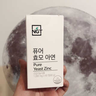 네츄럴굿띵스 퓨어 효모 아연 60일분 — 5점을 준 리뷰어가 2018년 11월 올린 사용 사진