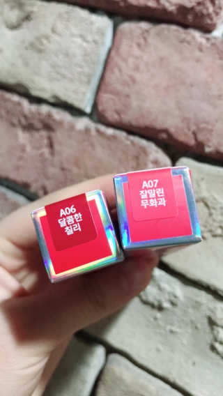 [블랙루즈] 에어 핏 벨벳틴트 시즌1 7종 중 택1+랜덤1 — 4.5점을 준 리뷰어가 2018년 10월 올린 사용 사진