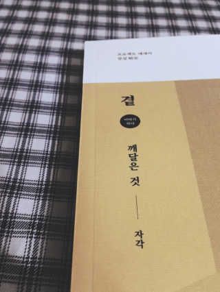 보오리이님이 올린 리뷰 사진 4