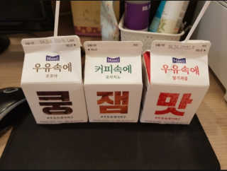 혀니님이 올린 리뷰 사진 2