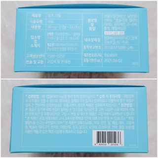 수효니잉님이 올린 리뷰 사진 4