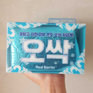 리얼베리어 아쿠아 수딩 젤 크림 대용량 기획세트 — 5점을 준 리뷰어가 2019년 6월 올린 사용 사진