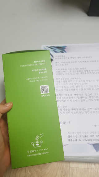 강콩맘님이 올린 리뷰 사진 3