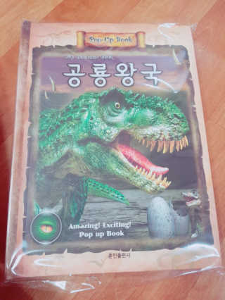 다둥맘님이 올린 리뷰 사진 1