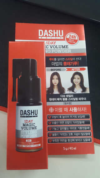 다슈코리아 다슈 데일리 뽕채가루 펌프형 — 1.67점을 준 리뷰어가 2017년 8월 올린 사용 사진