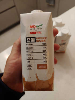 나는맥스봉님이 올린 리뷰 사진 2