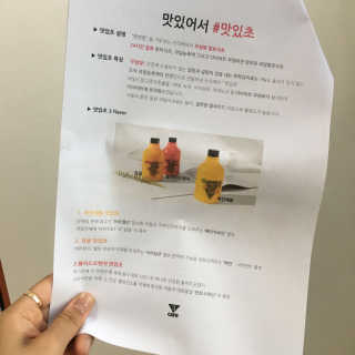 [쓰리케어] 무설탕 발효식초 맛있초 3종 — 5점을 준 리뷰어가 2017년 5월 올린 사용 사진