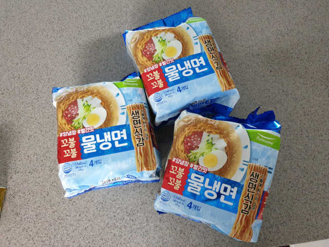 생면식감 꼬불꼬불 물냉면 리뷰 사진