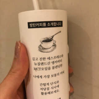 마이노멀 버터커피 - 방탄커피 6개입 — 3점을 준 리뷰어가 2019년 7월 올린 사용 사진
