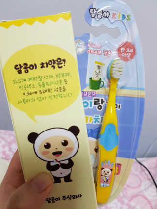 달곰이 어린이 치약+어린이 칫솔 SET — 5점을 준 리뷰어가 2018년 2월 올린 사용 사진
