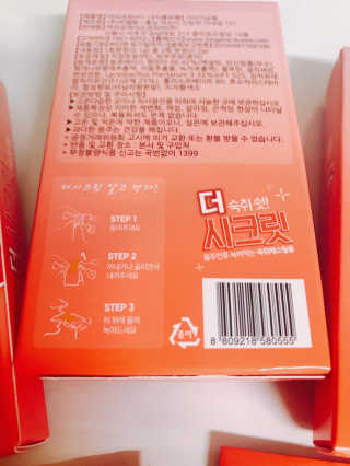 우와한언니님이 올린 리뷰 사진 2