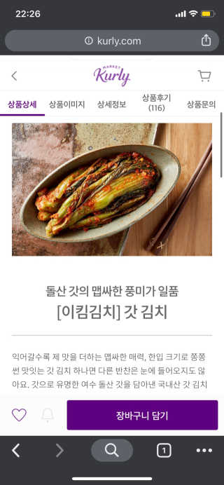 minimi님이 올린 리뷰 사진 4