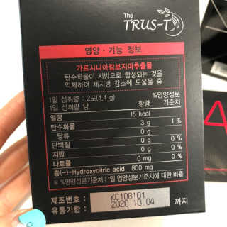 TRUS-T 트러스티44 TRUS-T 트러스티 44 다이어트 티백 — 5점을 준 리뷰어가 2019년 4월 올린 사용 사진