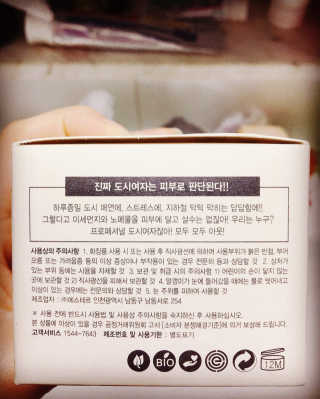 글랜무어 디톡 제올라이트 클리어링 버블 팩 — 5점을 준 리뷰어가 2018년 5월 올린 사용 사진