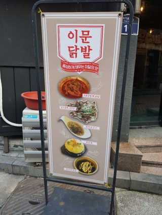 김노을님이 올린 리뷰 사진 1